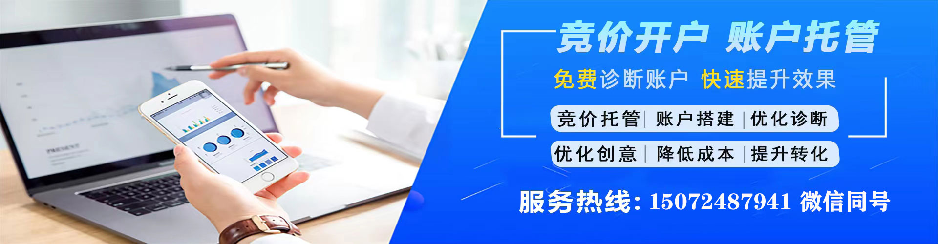 临河百度推广