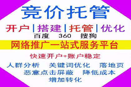百度竞价公司案例解析：关键词优化技巧