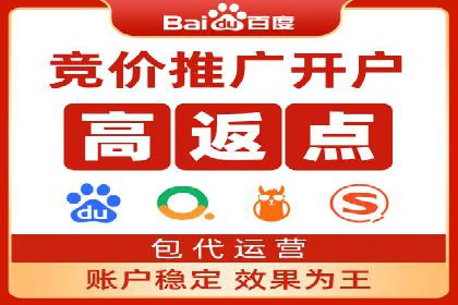百度推广代运营的五大挑战及应对策略