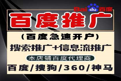 百度搜索广告推广优化的秘诀与案例