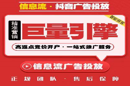 时尚品牌如何通过抖音信息流吸引年轻用户